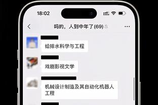 开云app官方网站入口网址截图2